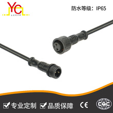 ����M12��ˮ���^2345о��ˮ��led��ĸ�����^ ip65��ˮ�B����