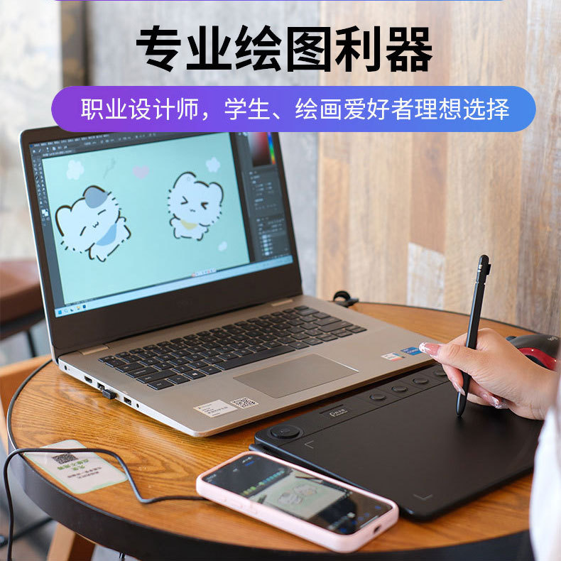 Havapen Yz960 Smart Roller Digital Tablet with 5 Keys, Computer Drawing Tablet, Electronic Drawing Board That Can Be Connected to a Mobile Phone