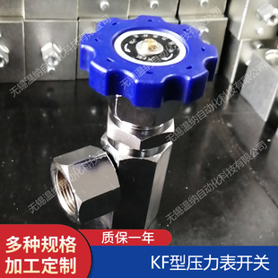 KF-L8/12E KF-L8/14E KF�͉������_�P ���P䓉������_�P
