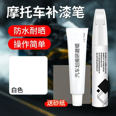 Car Paint Surface Repair Paint, Avtomobil boya qələmləri - special-for-motorcycles-white-touch-up-paint-pen-scratch-wax