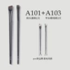 A101 — Кисть для бровей, скошенная, A103 — Кисть для подводки, плоская