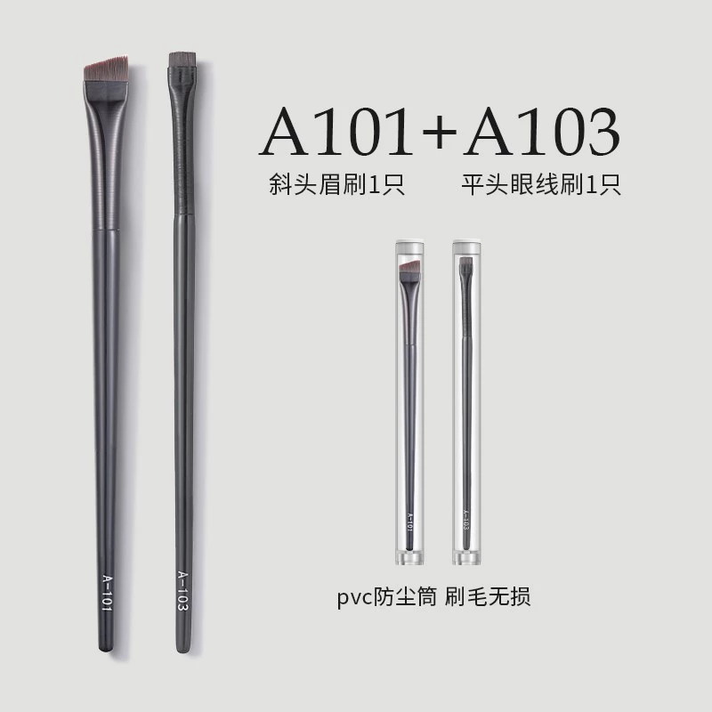 eyeliner & eyebrow brush (wang ye) a102 flat/angled head, ultra-thin blade tip, precise makeup