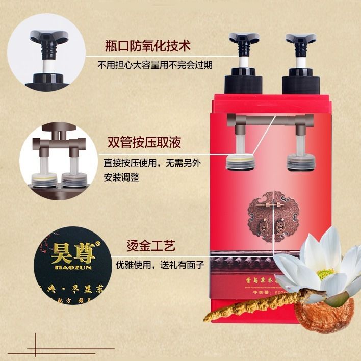 Natural Plant Hair Dye for Gray Hair - Black Color 4