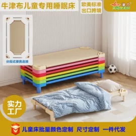 拼插类玩具;积木类;拼图、拼板