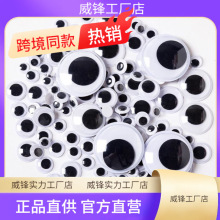Dolls Eye For Toys Googly Eyes Used For Doll Accessories DI
