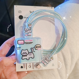 The data cable protective sleeve is suitable for Apple 20 wiPhone14promax charging line to prevent breaking 13 fast charging 15/12 shell