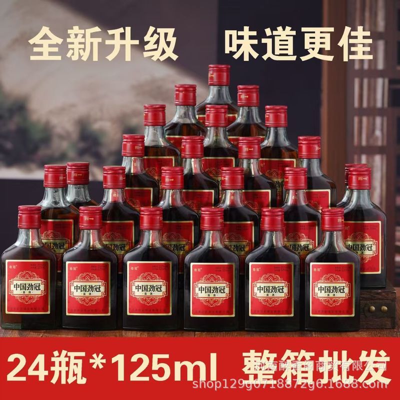 中国ジンガン35度520ml/125ml男性用健康強壮酒、フルボックス、大型ボトル、発泡箱入り、デュー酒|undefined