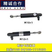 �m�����6102 6108�������͚���b��ͣ�͚��Ϩ����DQ188-1115030