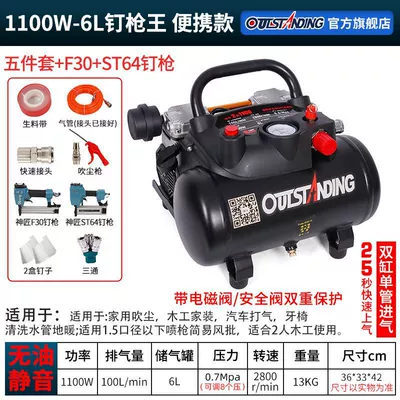 Air Pump Air Compressor 220V – Hava kompressorları - new-1100w-6l-nail-gun-king-woodworking-package