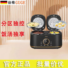 �ȸ�˫���緹��GB88���ܵ���С�͵緹������������һ�ɲ�ϴ����