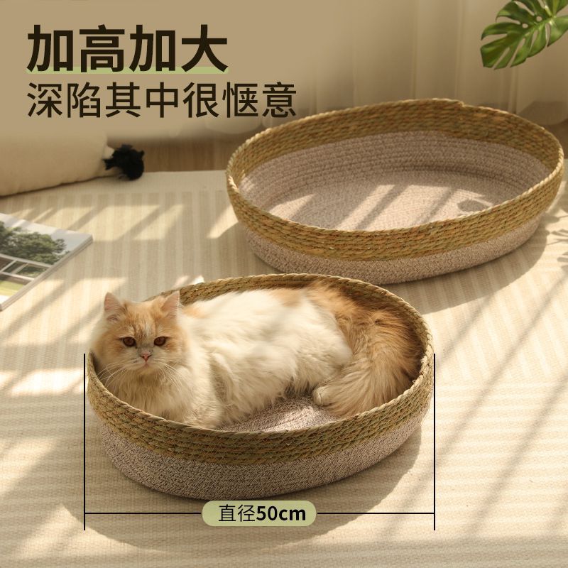 蒲藤编猫窝网红编狗窝椭圆形窝夏季清凉日系宠物猫窝四季通用