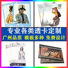 PVC͸inspet͸͸zƬƬӡ