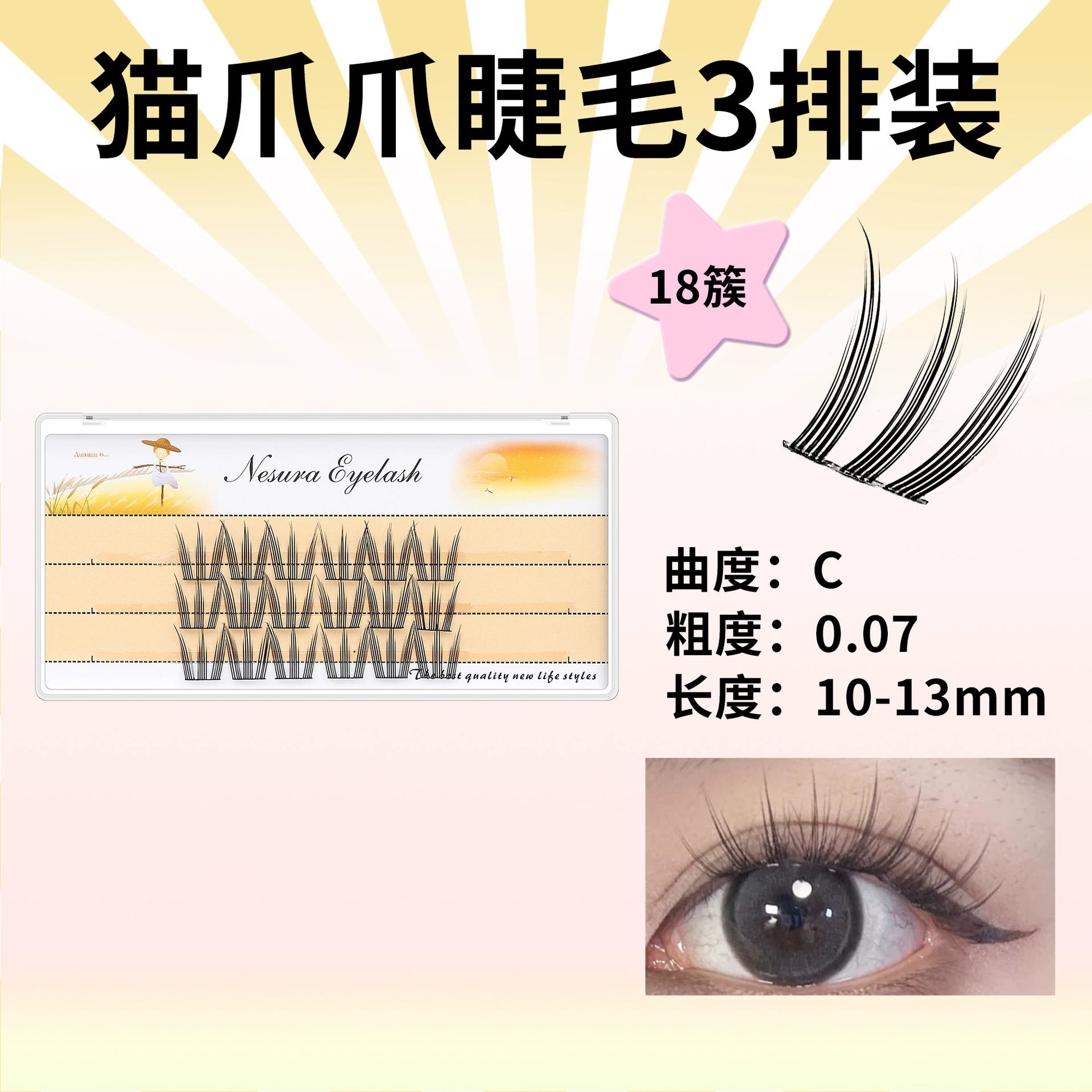 False eyelashes, dense curling comics for eyelashes, wholesale