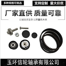 Ƥ���ǽ�����װ������ŵ   130C13130R K055550XS ��ʱƤ���׼�