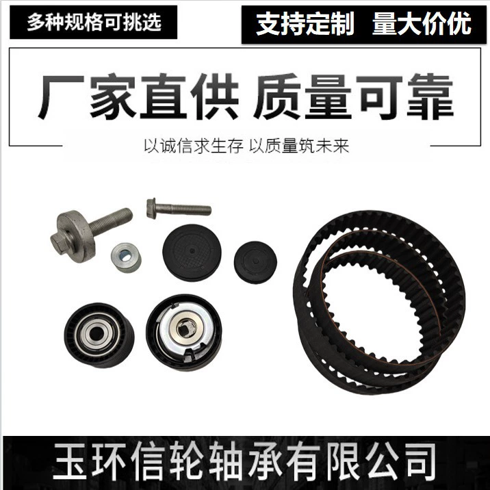 Комплект натяжителя ремня подходит для Renault 130C13130R K055550XS комплект ремня ГРМ