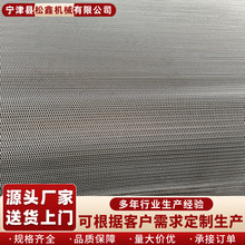 加工退火炉不锈钢网带热处理炉链网传送带耐高温玻璃输送带网链