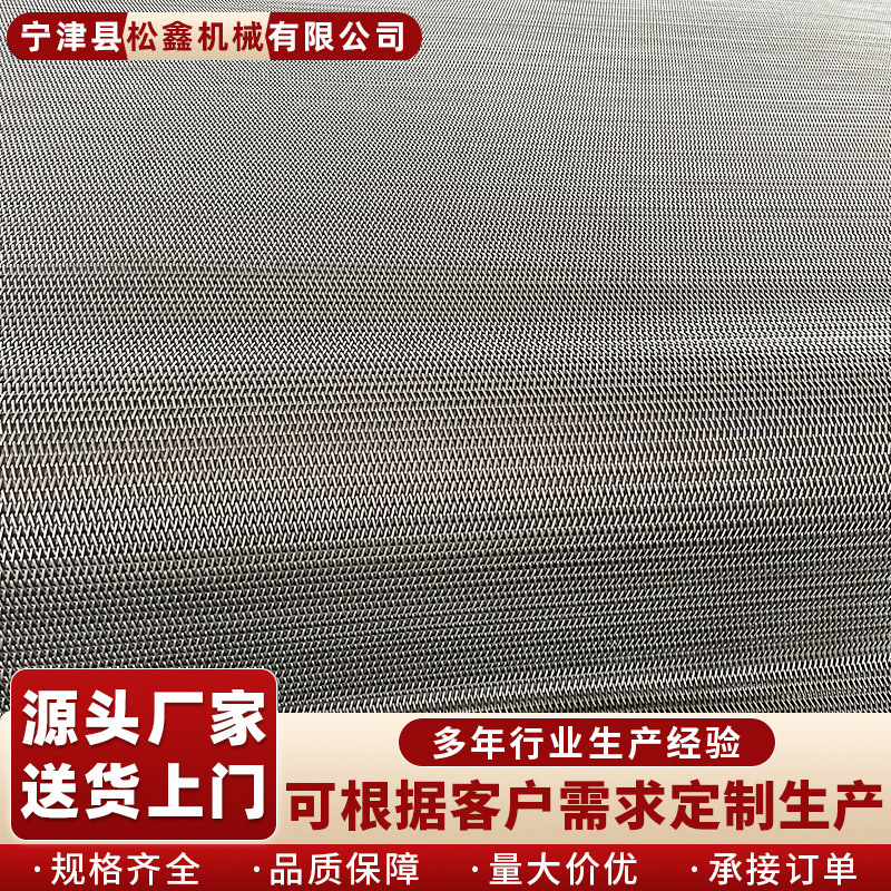 加工退火炉不锈钢网带热处理炉链网传送带耐高温玻璃输送带网链