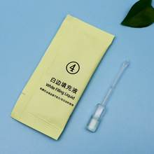 白边液 钢化膜白边填充剂 白边消除液白边填充液 屏幕白边修复液