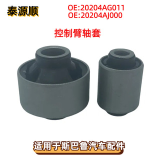 20204AG011�m���˹����ɭ���˰������{���Ʊ۰��b�S��20204AJ000