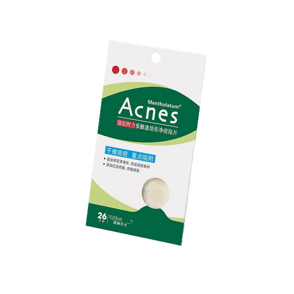 Invisible acne patch, conceals acne