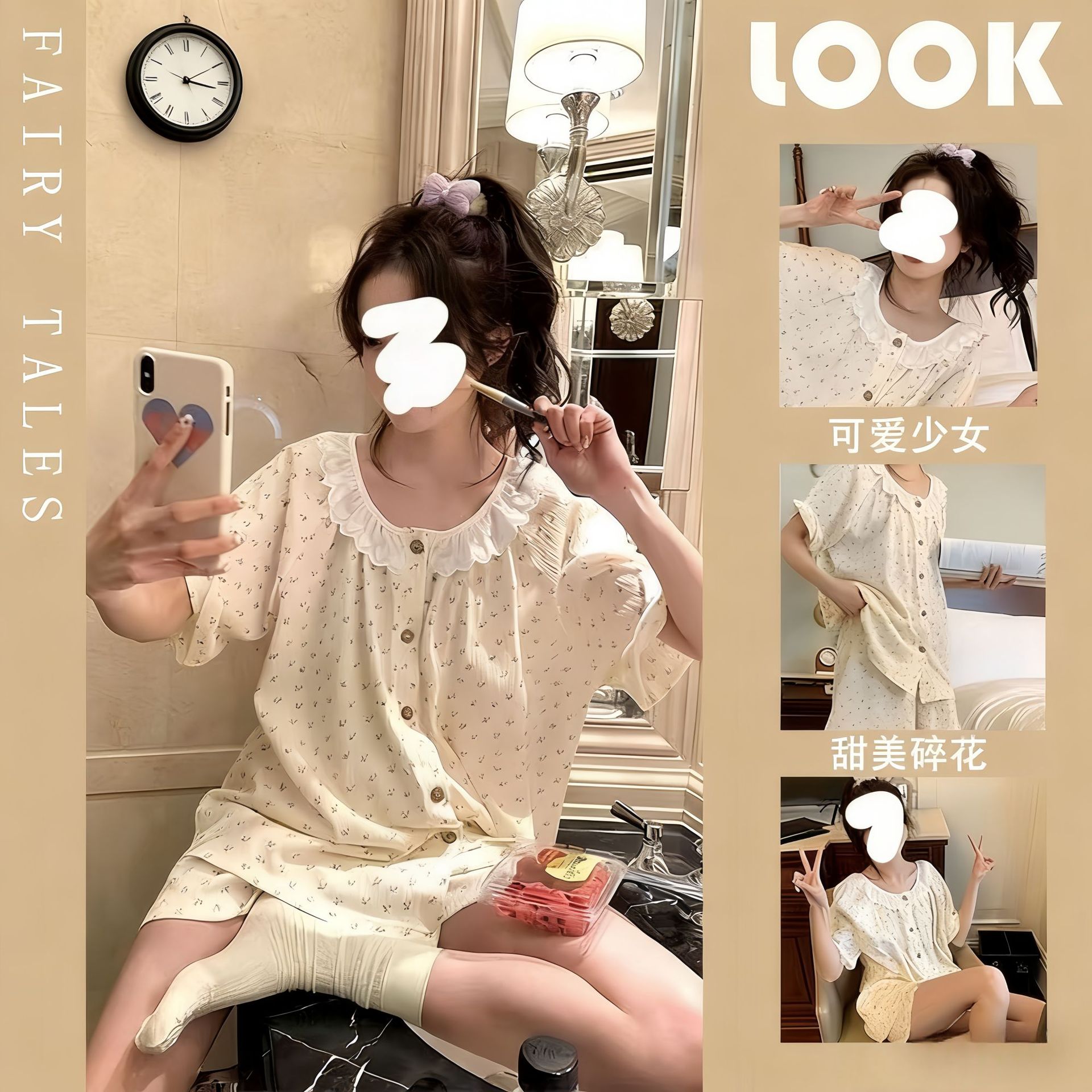 Yy 더블 쇼트 레이스