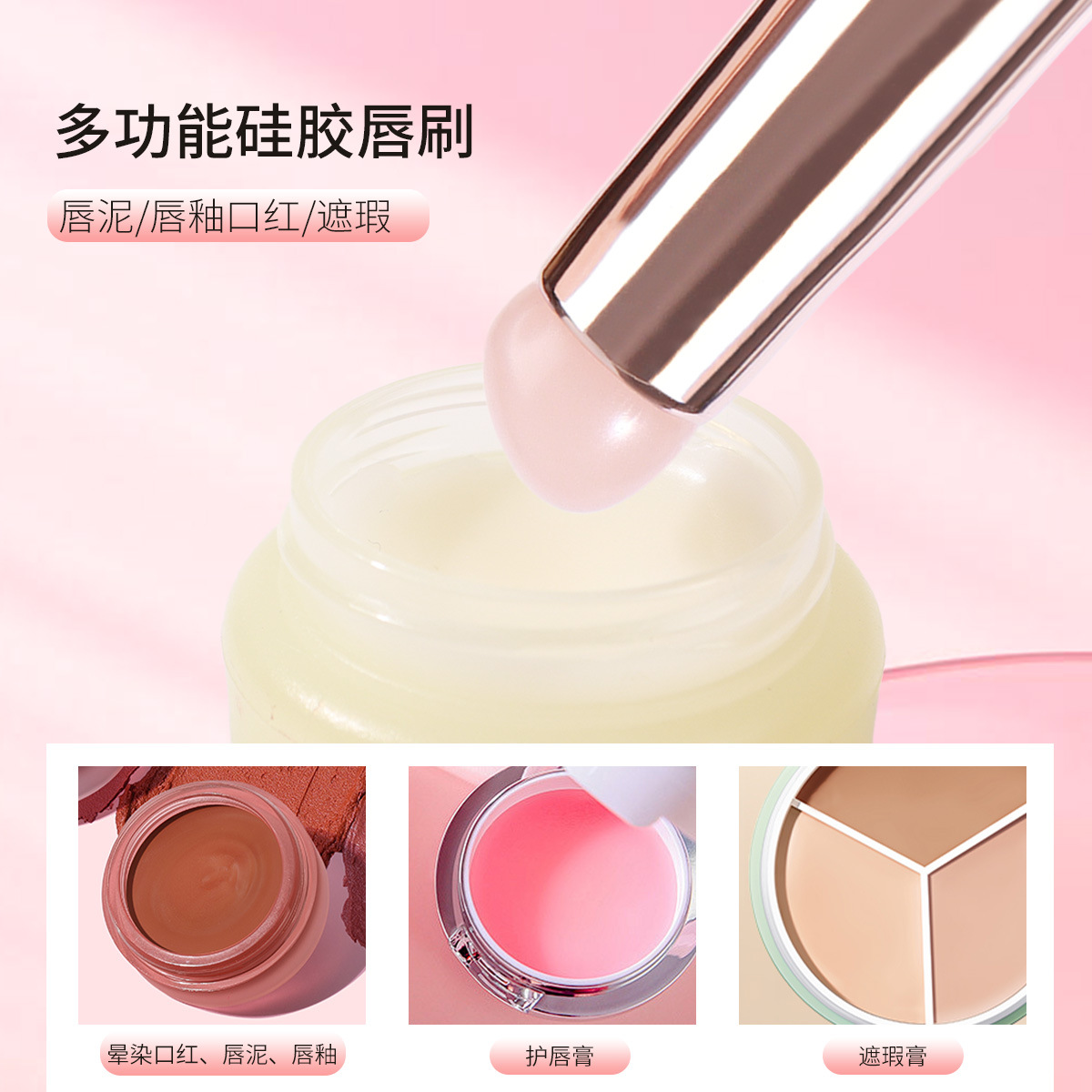 Cepillo de labios de silicona Cepillo corrector de cabeza redonda mini rosa Cepillo de mancha de labios Cepillo de lápiz labial portátil con tapa Cepillo de maquillaje profesional