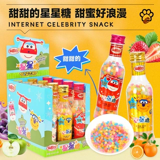 金稻谷85g彩色星星糖硬糖趣味儿童趣味零食礼物糖果食品超市批发