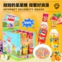 金稻谷超市趣味儿童硬糖