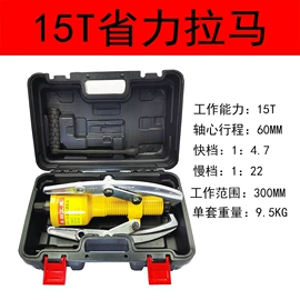 其他手动扳手;套筒扳手;其他维护工具