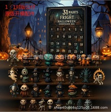 �羳���� 31 Nights of Fright �f�}����ʮһ���ֲ�֮ҹä�жY��