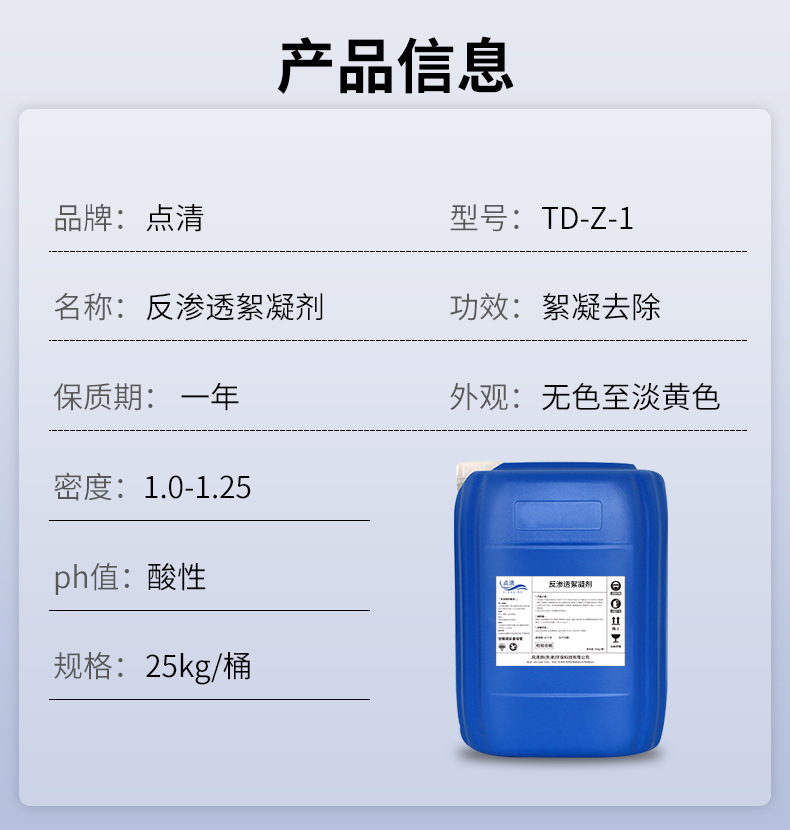 详情页_09