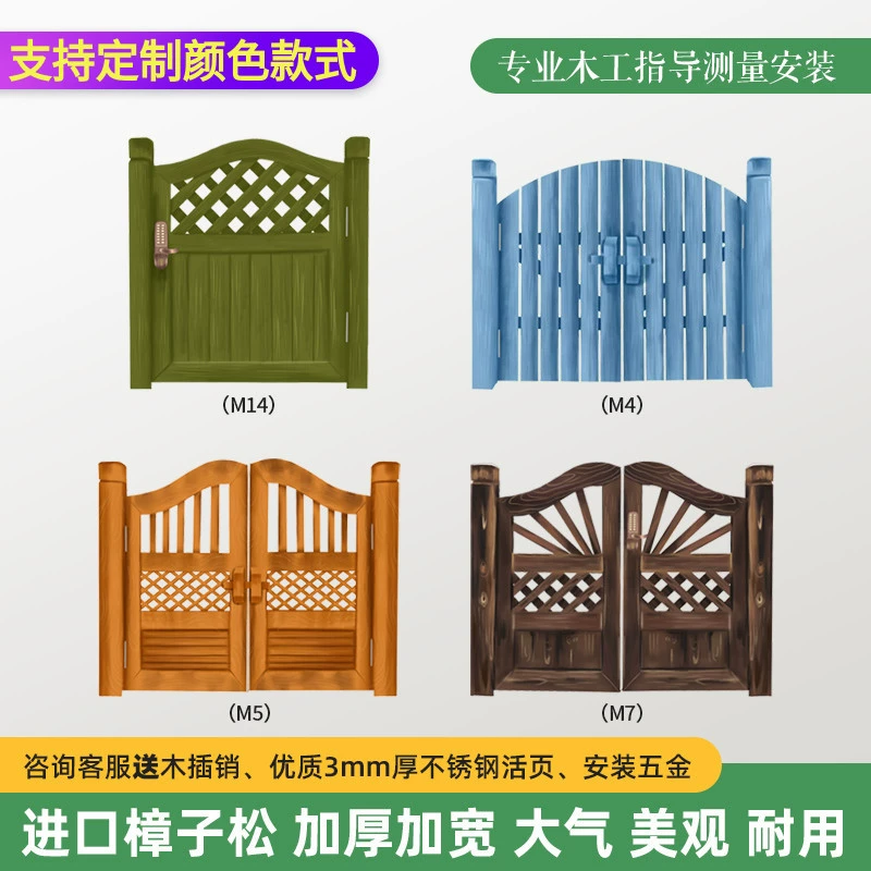 Половина талии открытый двор забор внутренний двор дверь дверь дверь маленькая дверь забор дверь деревянная дверь массивная древесина сад антикоррозийный деревянный забор дверь