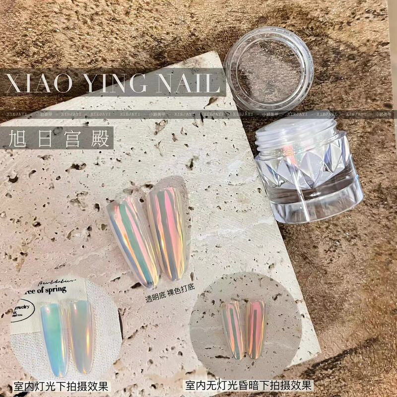 Xiaoying Nail Art-Sunrise Palace Moonlight Powder Nail Art Moonlight Powder (0.2g) Gradient Magic Mirror Powder Fairy Color