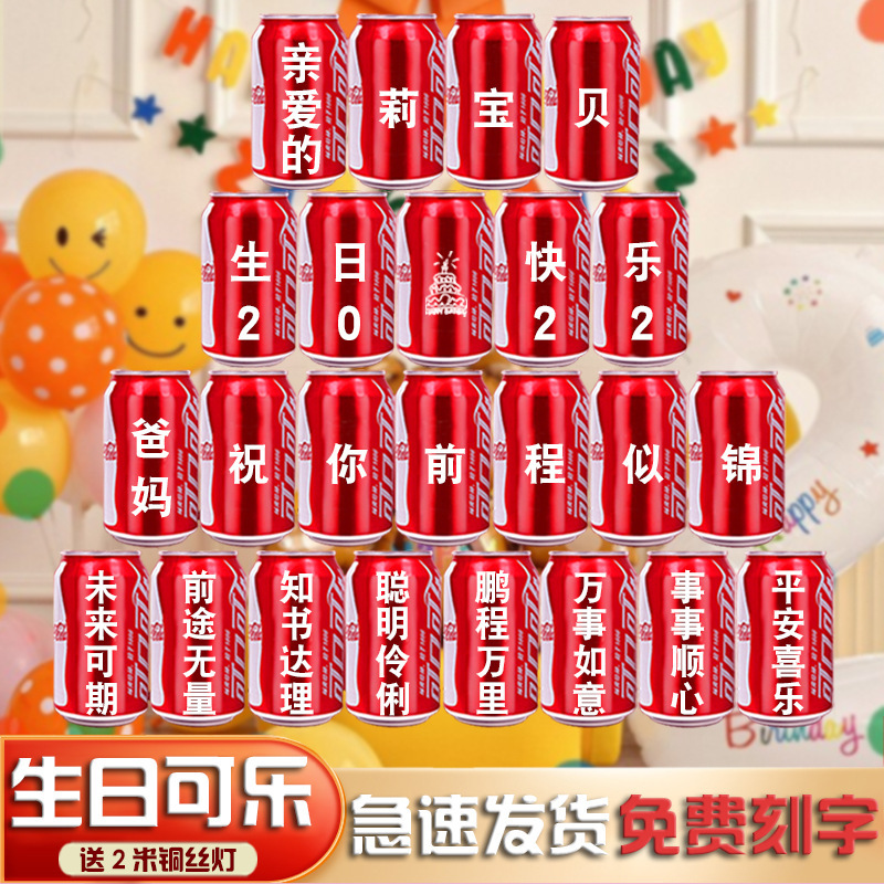 N-24 생일 "메시지 노트 이름" 수 있습니다