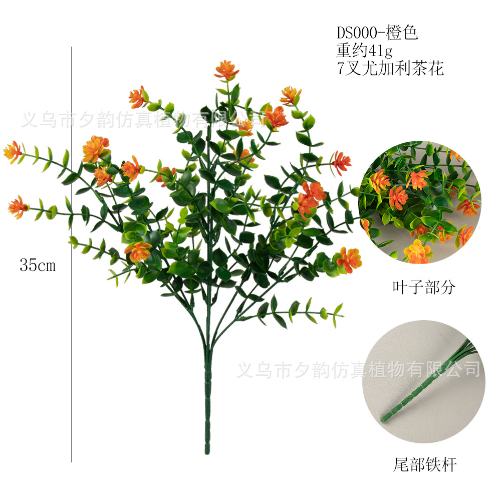 DS000-선셋 레드 7갈래 35메쉬 유칼립투스 카멜리아