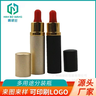 现货电化铝精油瓶  精油滴管瓶 化妆品分装瓶 小试样瓶
