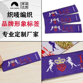 洗唛、商标;烫图、烫钻;布贴