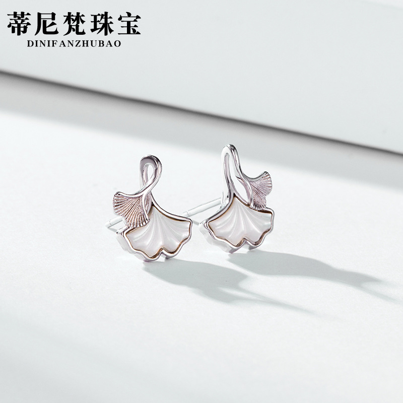 Ginkgo hoja 999 pendientes de plata esterlina para las mujeres verano 2023 nuevo diseño de nicho de alta calidad madre blanca pendientes de concha