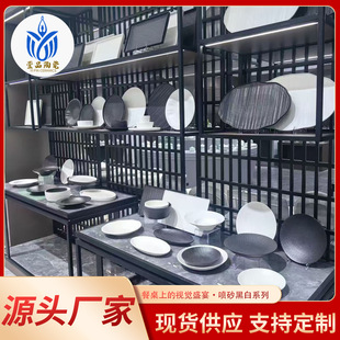 ��ɰ�ڰ���ϵ���մɲ;���P�B�Ƶ�[�P�մɱP�����մɲ;���