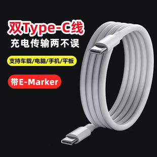 PD100W�p��type-c���������iPad Proƽ��ctoc��늾��m���A��С��