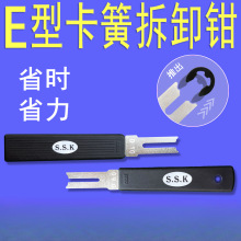 S.S.K�����Q���b���b��ж�QE�Ϳ��ɿ��h�Qe�Ͳ��bȡ���_�ڿ���E��