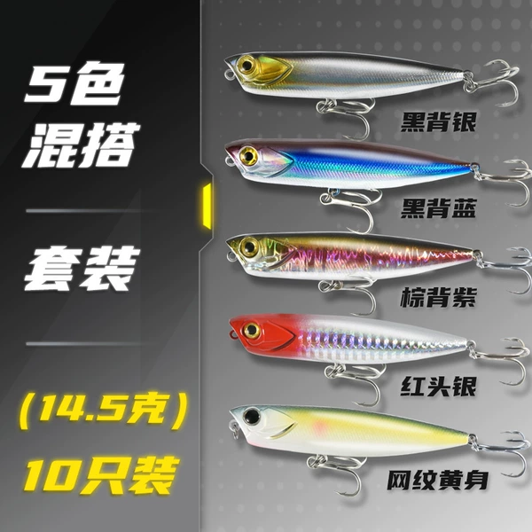 【10 pieces】5 color mix and match set 14.5g
