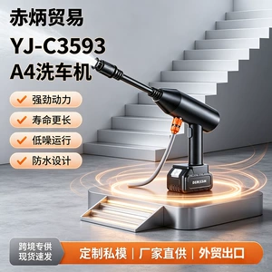 High-Pressure Car Washer 220V Household Wireless High-Power Lithium Battery Powerful Booster High-Pressure Water Hose Water Gun
