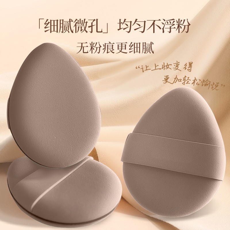 Polvo rubycell cojín de aire polvo polvo de algodón polvo de esponja suave polvo de polvo de alta gama polvo de polvo personalizado