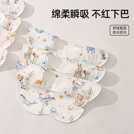 美皇婴儿口水巾双面纯棉新生儿辅食围嘴吸水口水围兜天竹口水巾