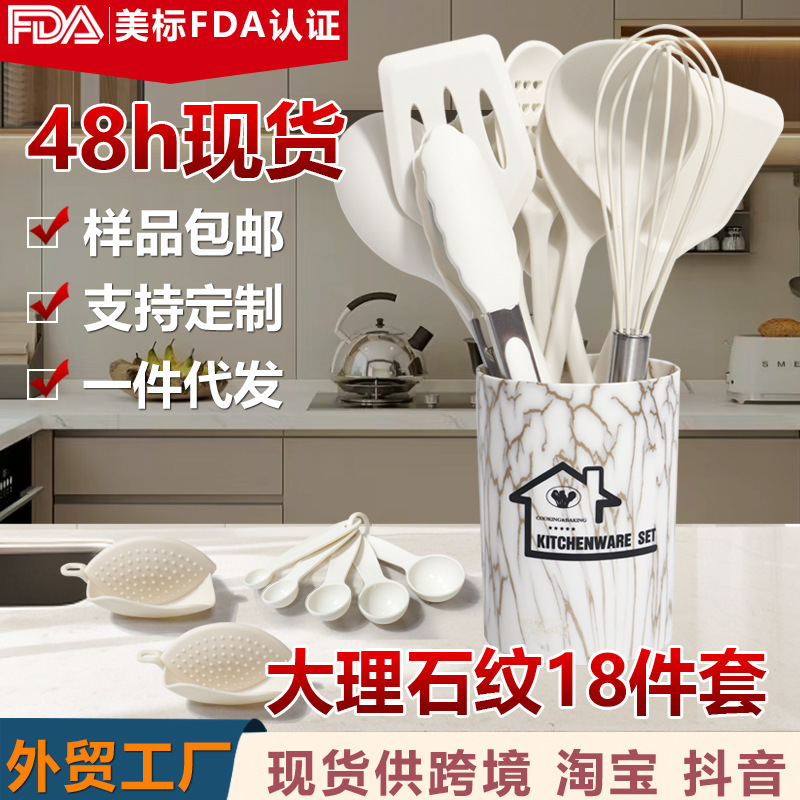 Juego de 18 piezas de cuchara de sopa de espátula de silicona de grado alimenticio