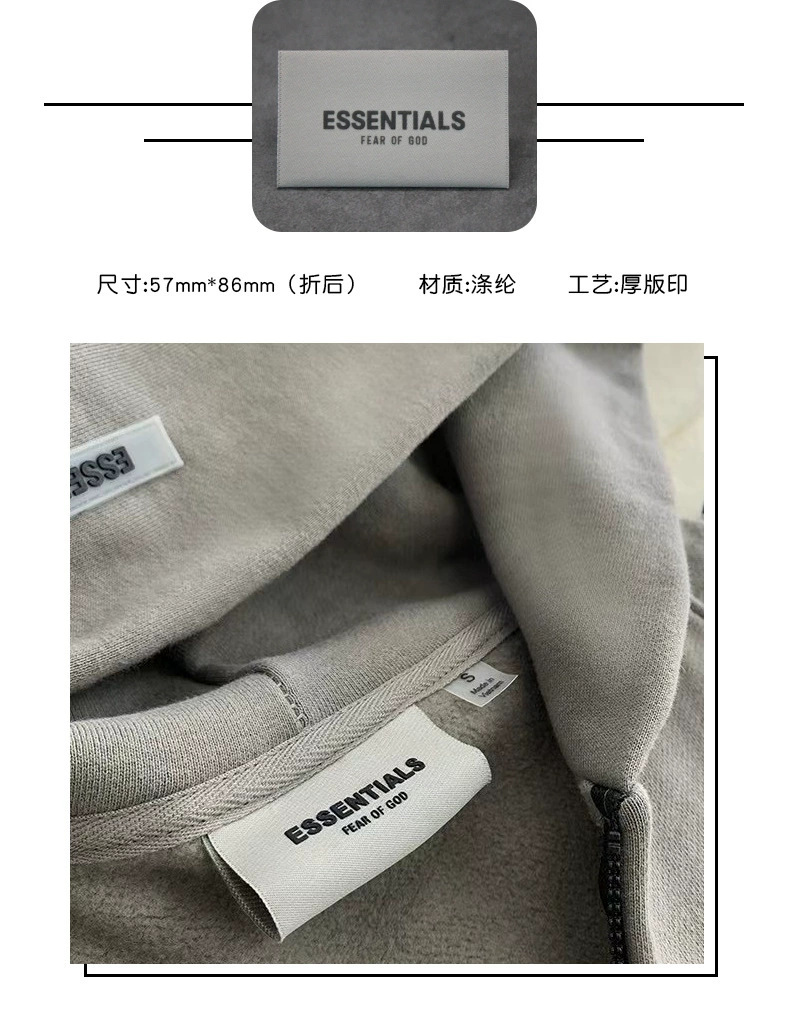 供应潮牌ESSENTLIALS服装辅料 新款ESSENTIALS硅胶主标领标尺码标-阿里巴巴