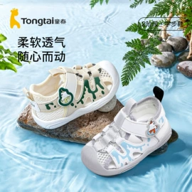 连身衣、爬服;学步鞋;童裤