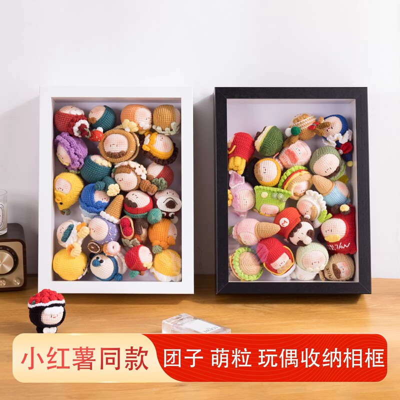 Crochet hollow 3D photo frame ornament, creative DIY handmade gift decoration, display stand, blind box storage, wholesale