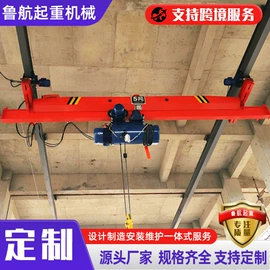 起重机;起重装卸设备;AGV小车